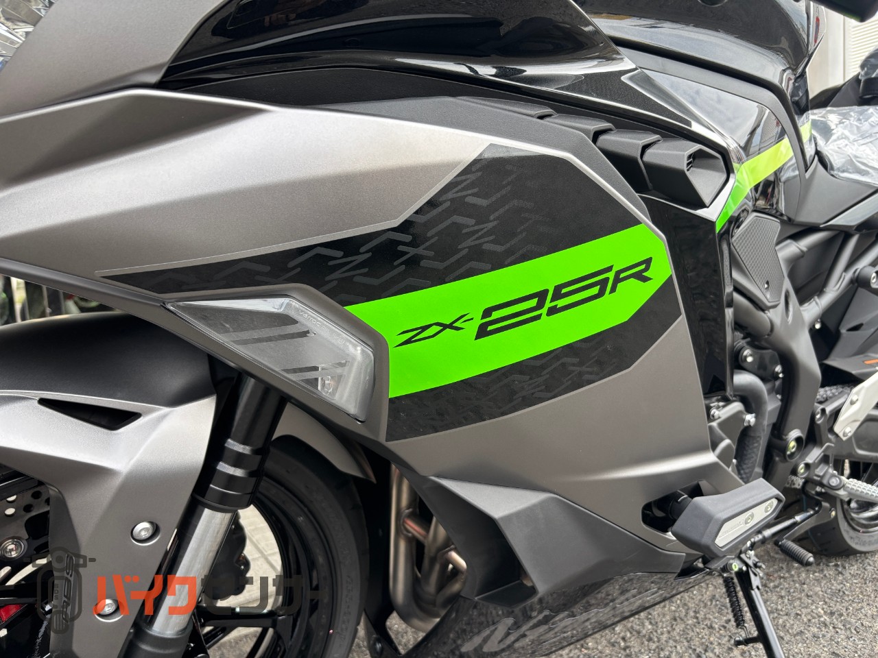 カワサキ Ninja ZX-25R SE 2026年モデル マットグレー 新車 B666883