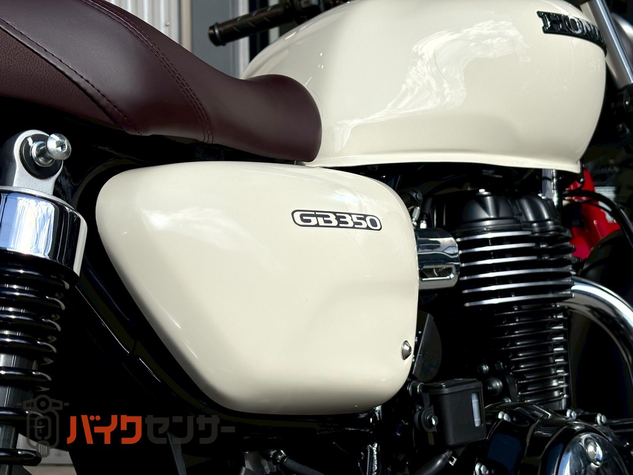 ホンダ GB350 クラシカルホワイト ABS トラクションコントロール