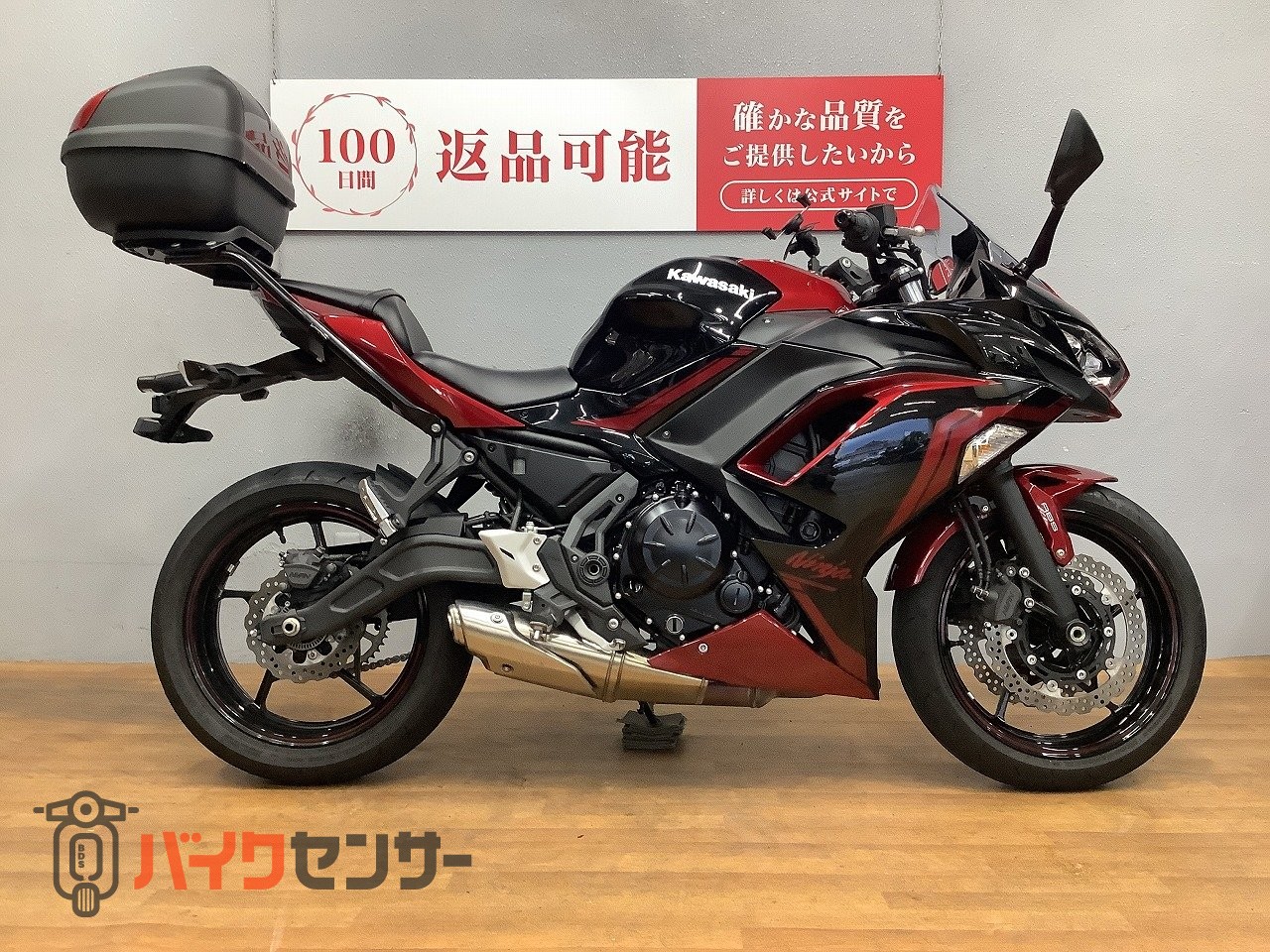 カワサキ Ninja650 2021年モデル リアキャリア リアボックス装備