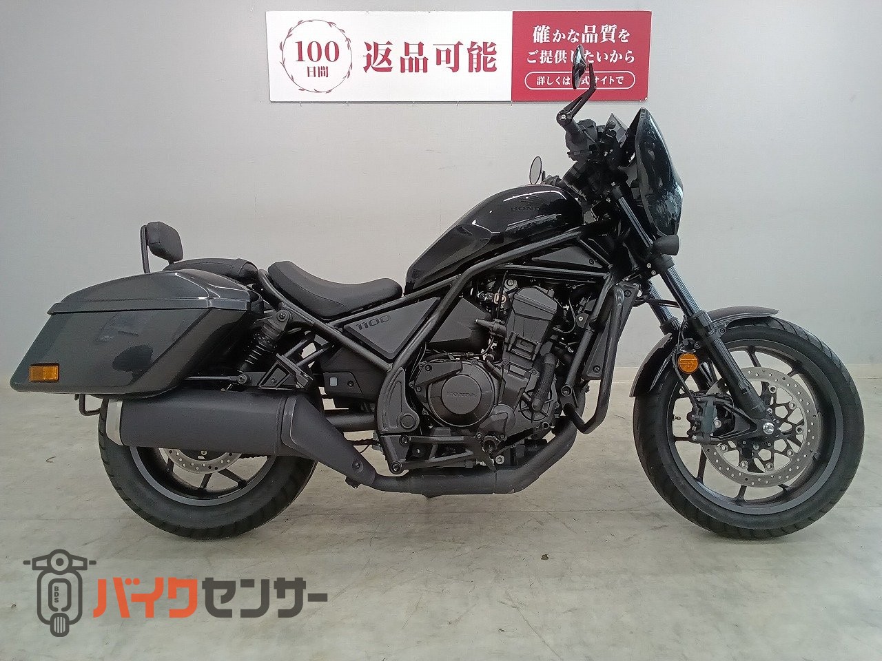 ホンダ REBEL 1100T 2023年モデル バックレスト エンジンバンパー