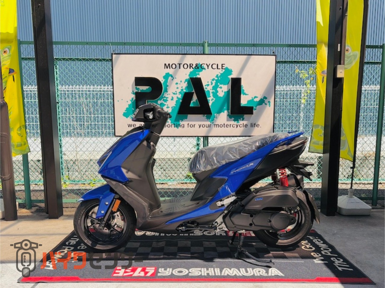 ヤマハ シグナス125X 2026年モデル B666981| BDSバイクセンサー
