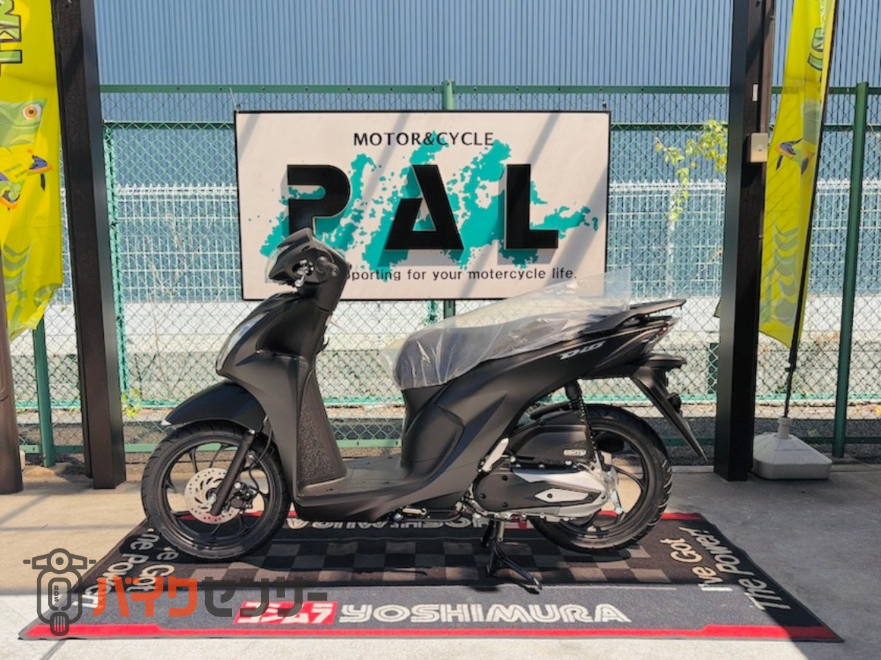 ホンダ DIO110 B666989| BDSバイクセンサー