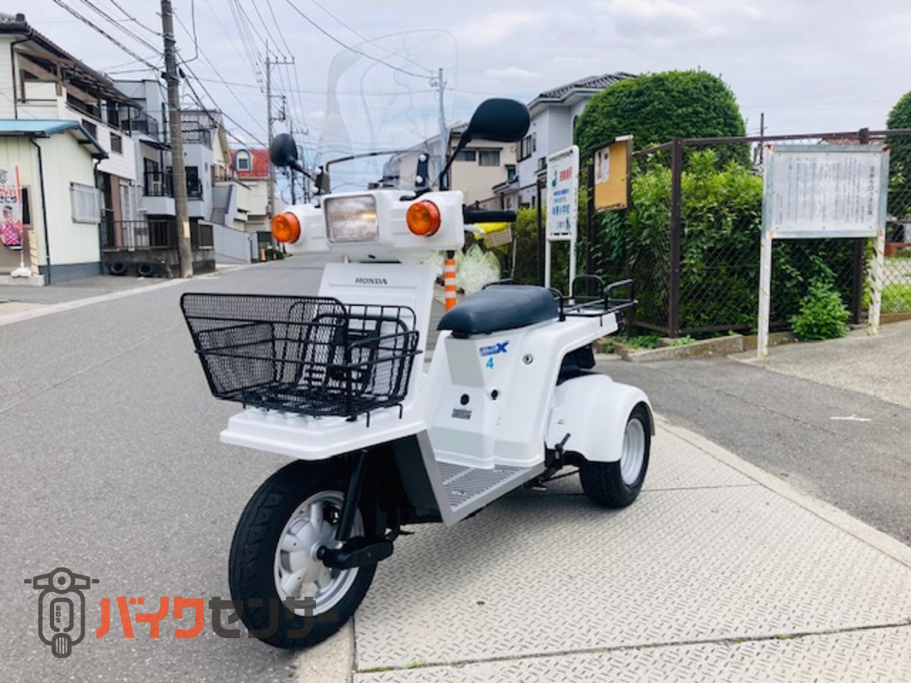 ホンダ ジャイロX 低走行車両 B667143| BDSバイクセンサー