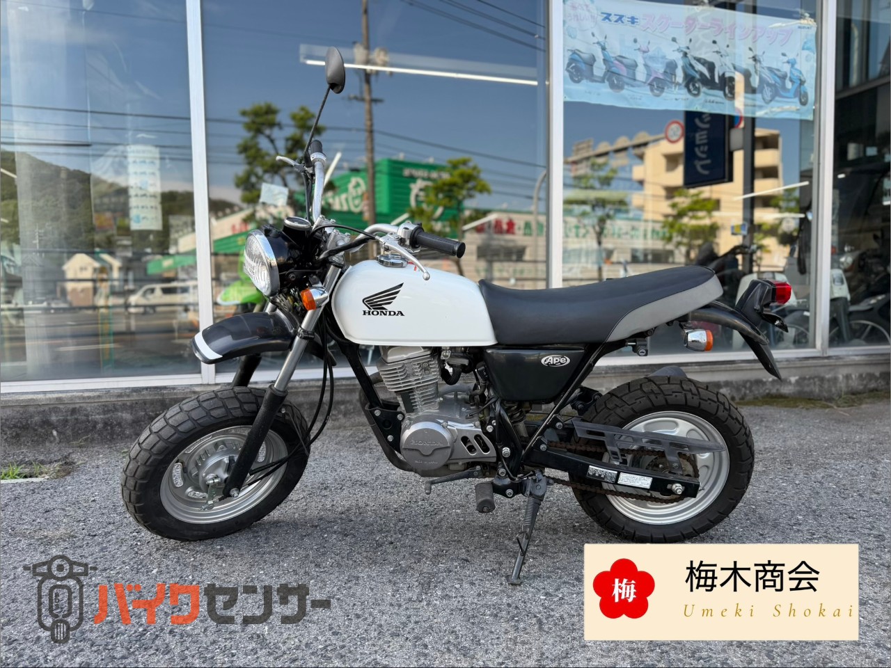 ホンダ 中古 エイプ100 APE100 B667269| BDSバイクセンサー