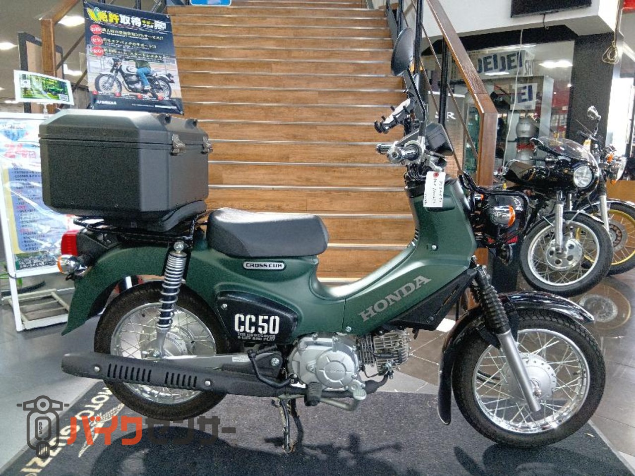 ホンダ クロスカブ50 リアボックス付き！ B667454| BDSバイクセンサー