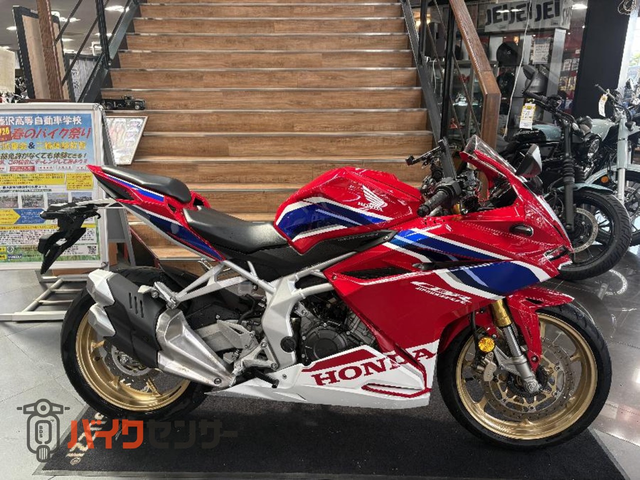 ホンダ CBR250RR ETC、USB付き！ B667483| BDSバイクセンサー