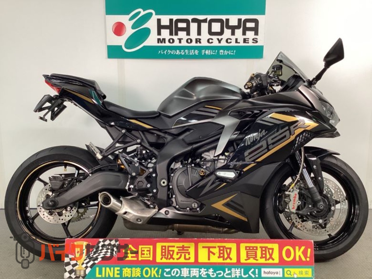 カワサキ Ninja ZX－25R SE B667537| BDSバイクセンサー