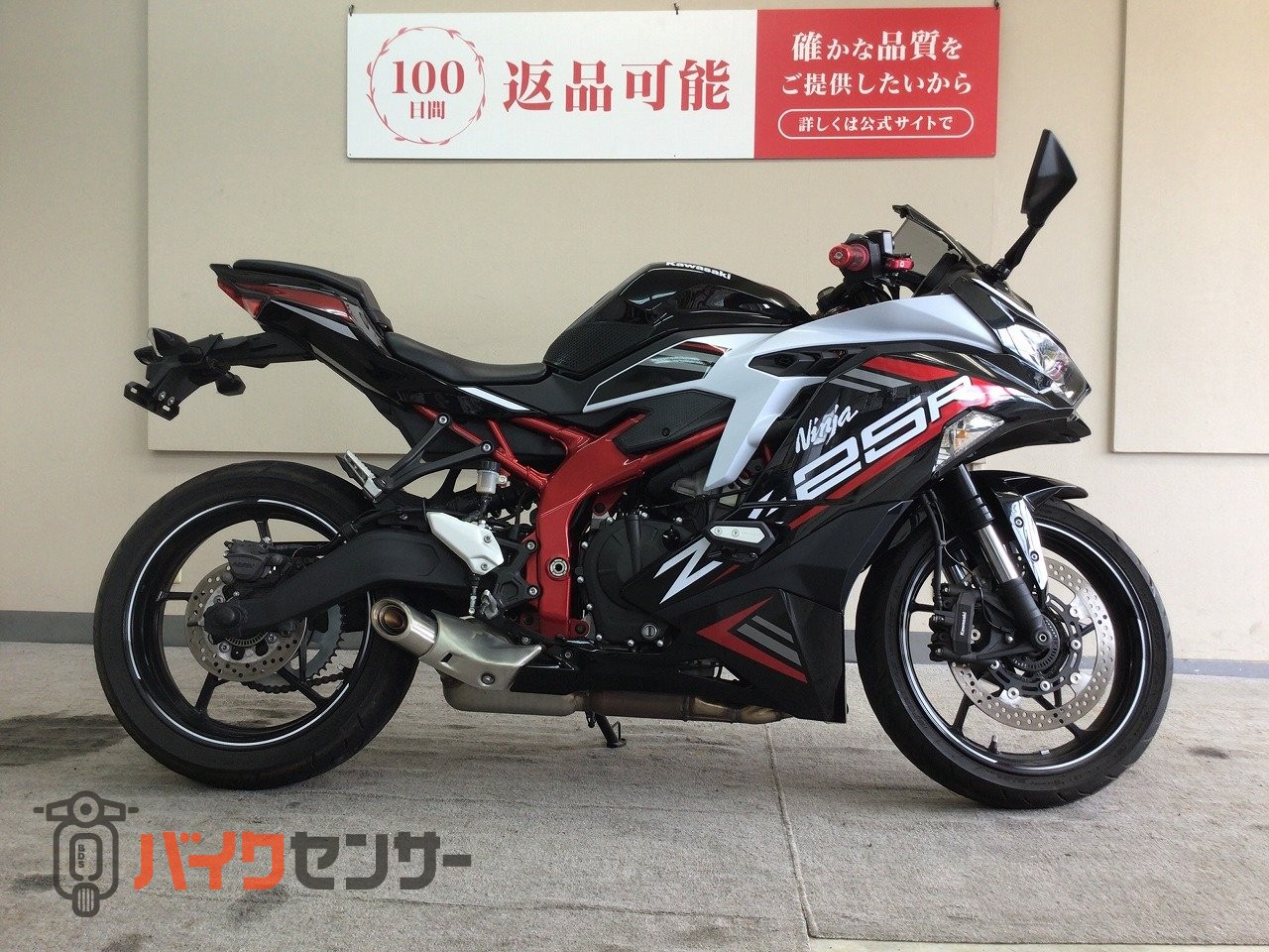 カワサキ ZX-25R SE 2021年モデル！/レバーカスタム！/標準クイック