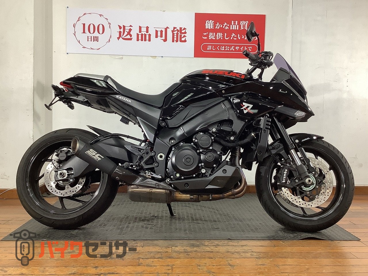 スズキ KATANA1000 2020年モデル セパハン風コンドルハンドル 