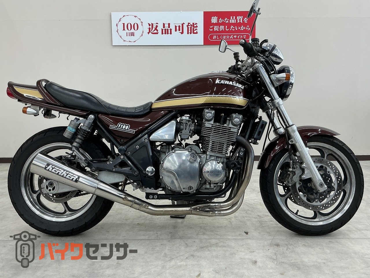 カワサキ ZEPHYR1100 KERKERフルエキマフラー