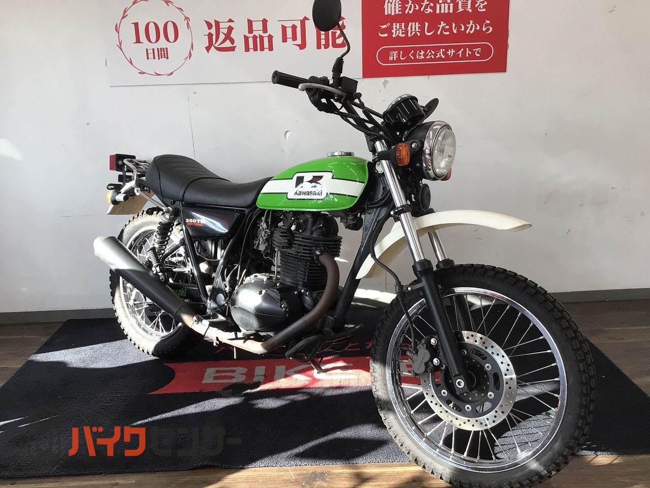 カワサキ 250TR□2002年モデル・BJ250F型・人気の 