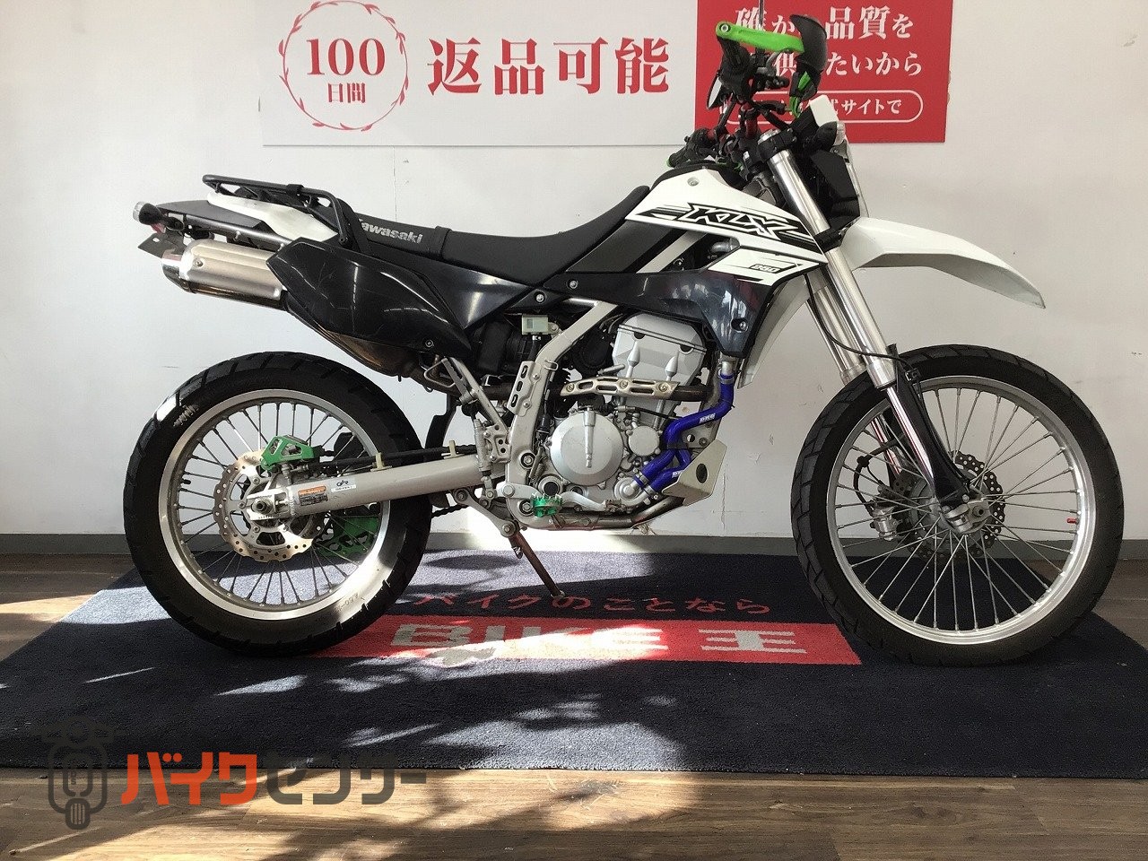 カワサキ KLX250□2016年モデル・LX250S型