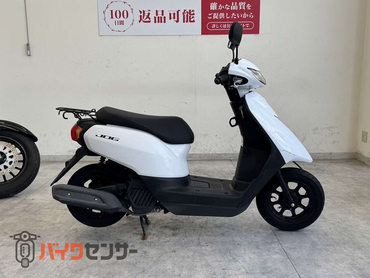 ヤマハ JOG 2021年モデル/ノーマル B667966| BDSバイクセンサー