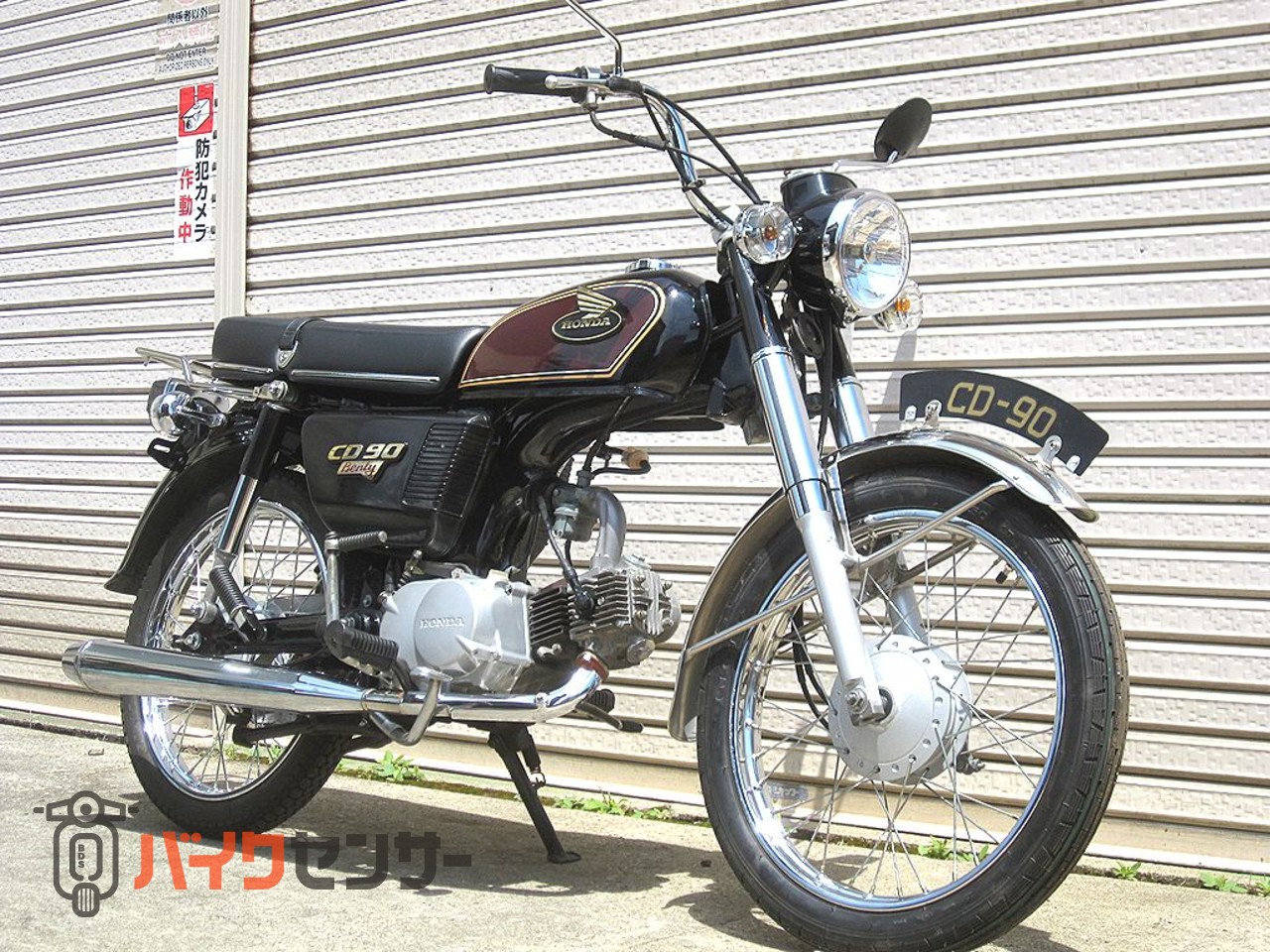 ホンダ ベンリィCD90 1998年最終モデル フロントタイヤ新品 ダブル 