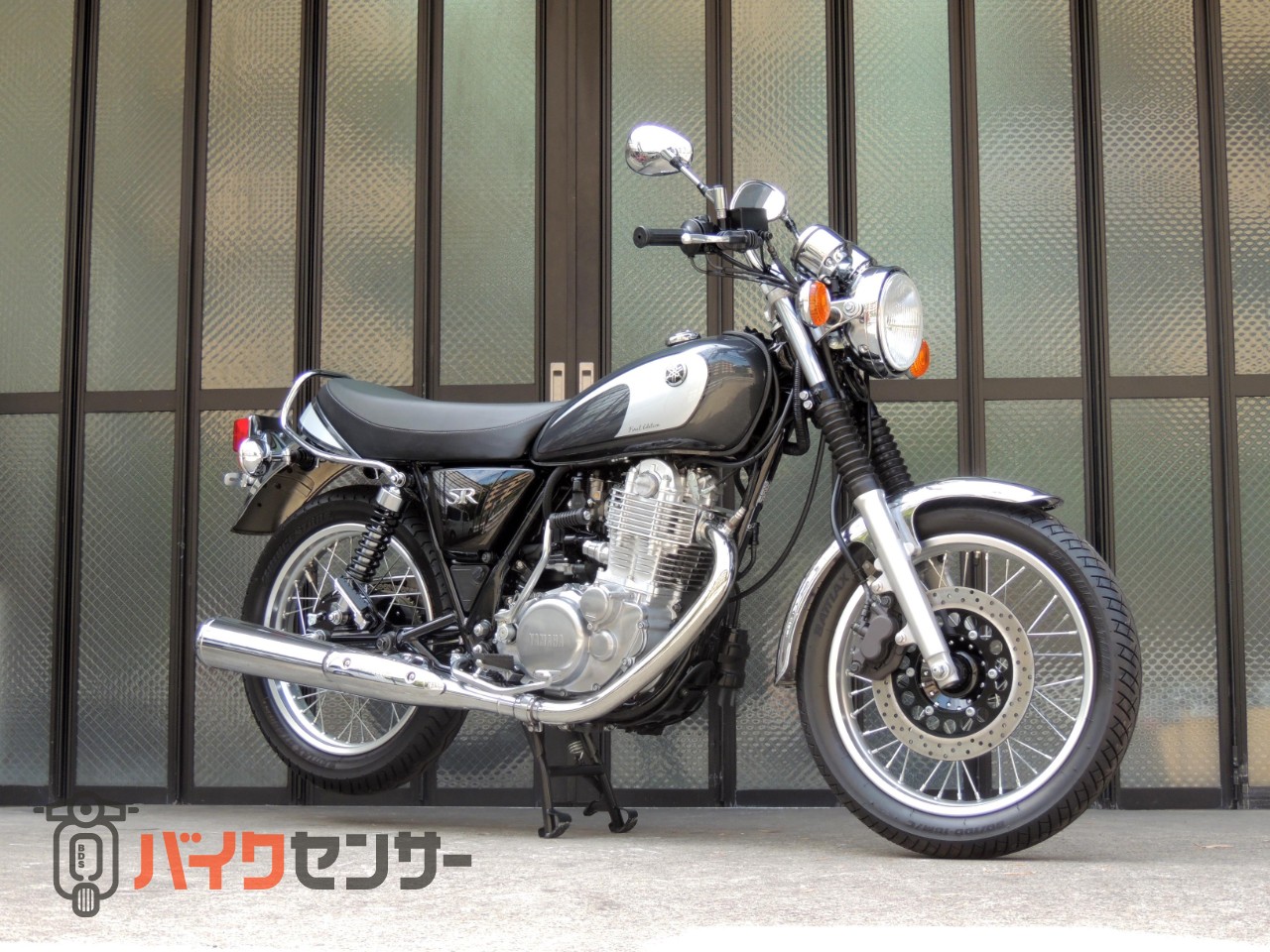 ヤマハ SR400 ファイナル・エディション 車検2年 空冷単気筒 ヤマハ SR400 ファイナル・エディション 車検2年 空冷単気筒