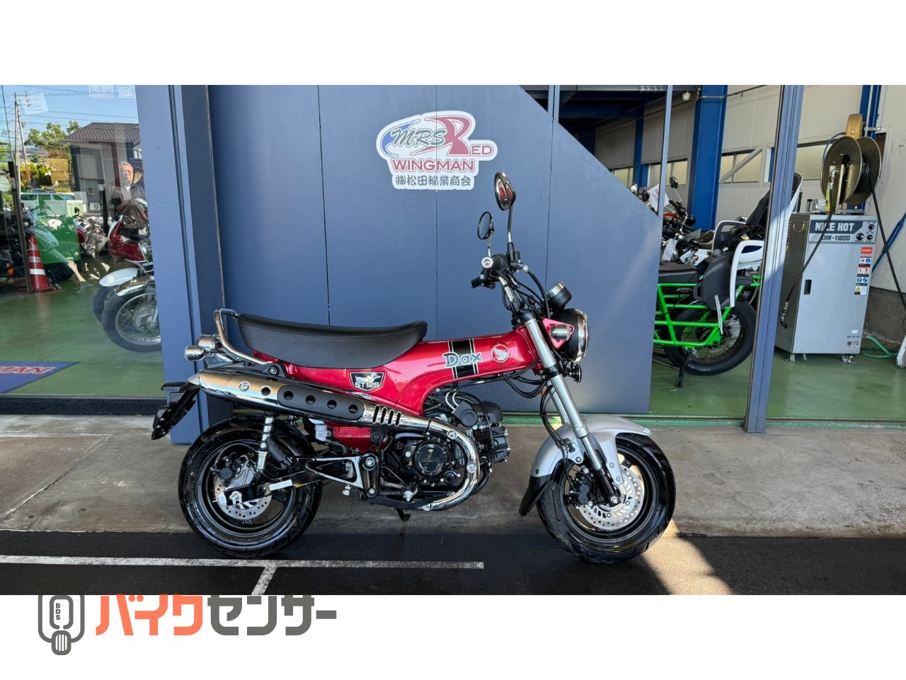 ホンダ DAX125 B667984| BDSバイクセンサー
