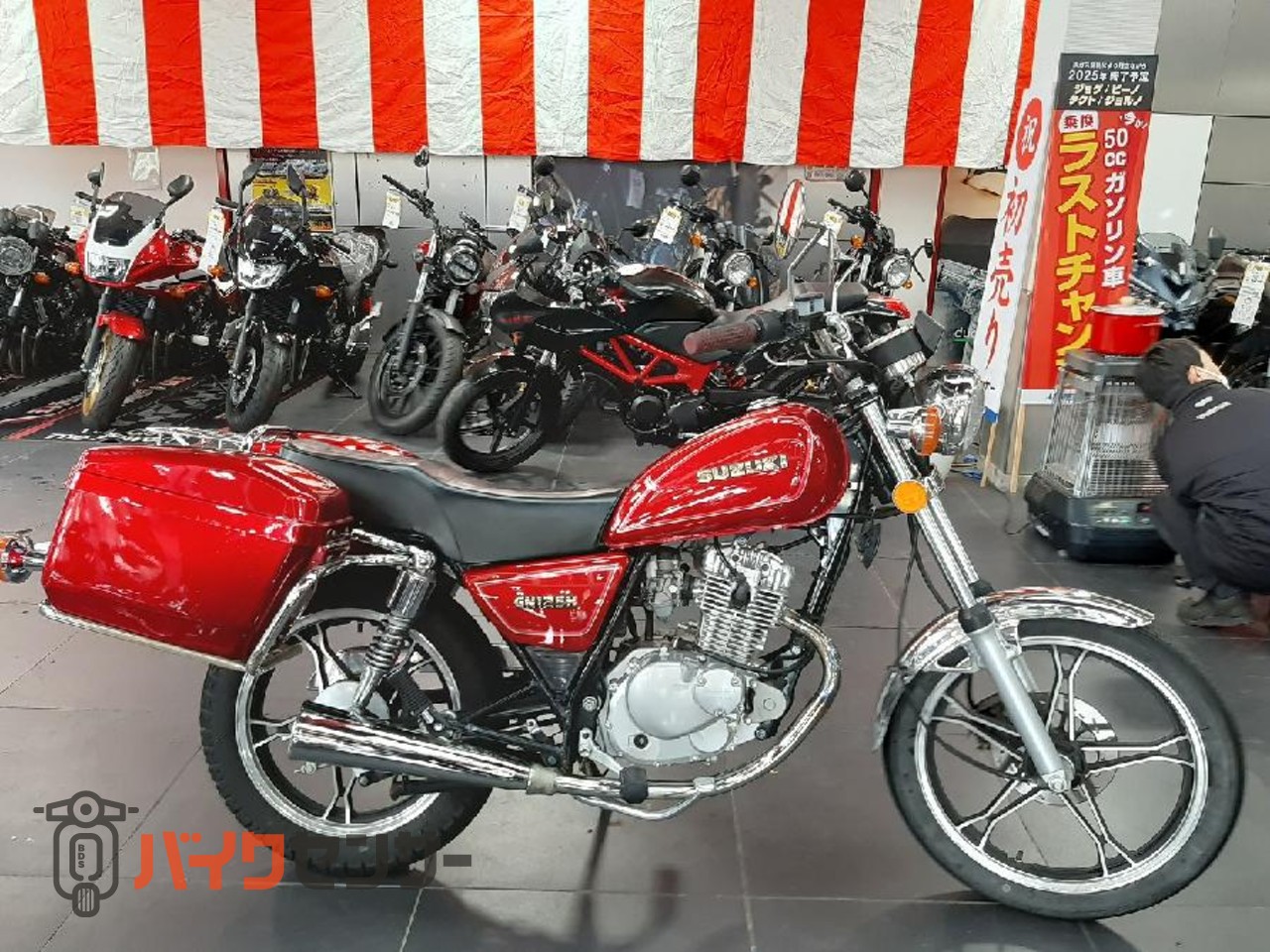 スズキ GN125H B668027| BDSバイクセンサー