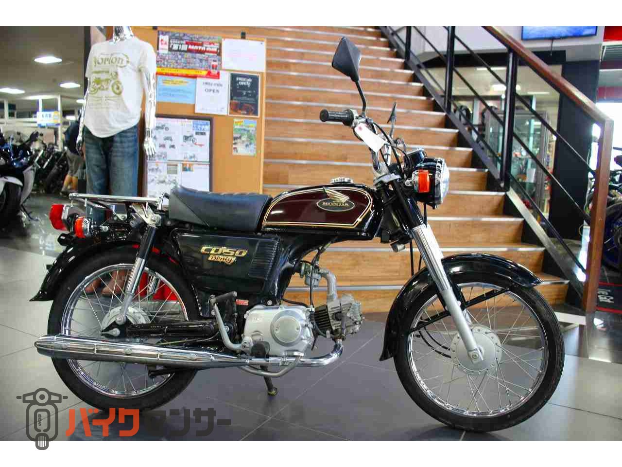 ホンダ ベンリー50 B668044| BDSバイクセンサー