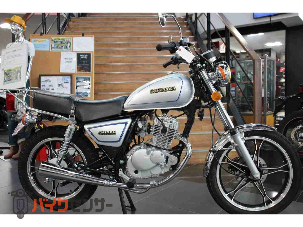 スズキ GN125H B668050| BDSバイクセンサー