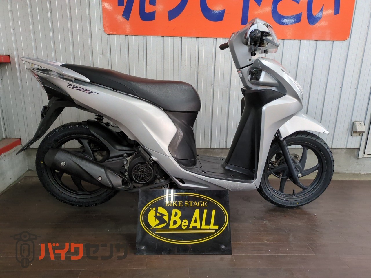 ホンダ DIO110 インジェクション・タイヤ前後新品・ドライブベルト新品