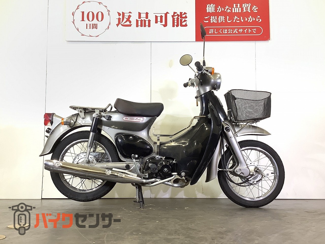 ホンダ Little Cub セル付き リトルカブ 2008年モデル フロント 