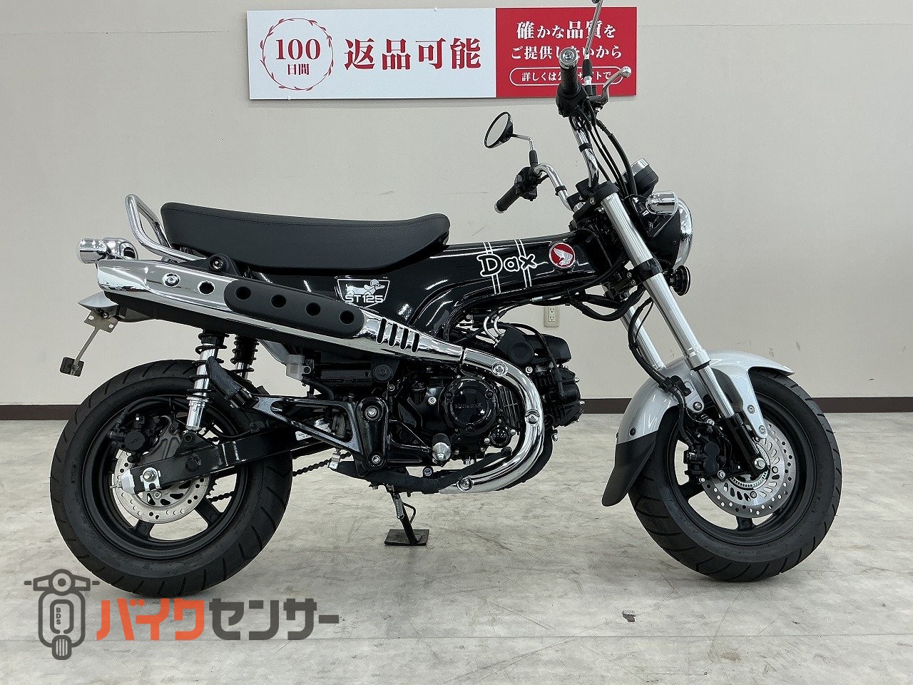 ホンダ DAX125 2025年モデル シフトインジゲーター