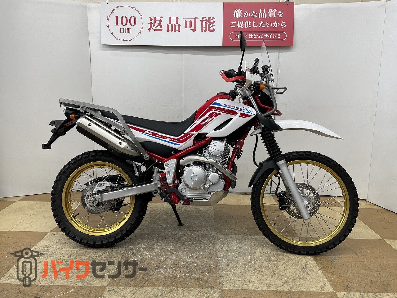ヤマハ ツーリングセロー250 ファイナルエディション ZETA製