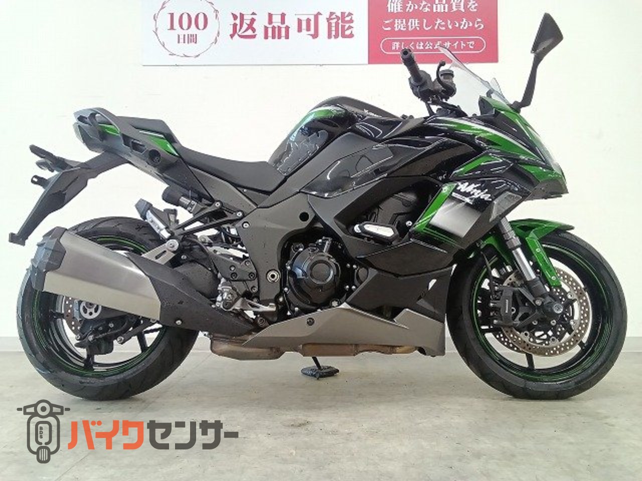 カワサキ Ninja 1000SX 純正アクスルスライダー／マルチバー／USB1