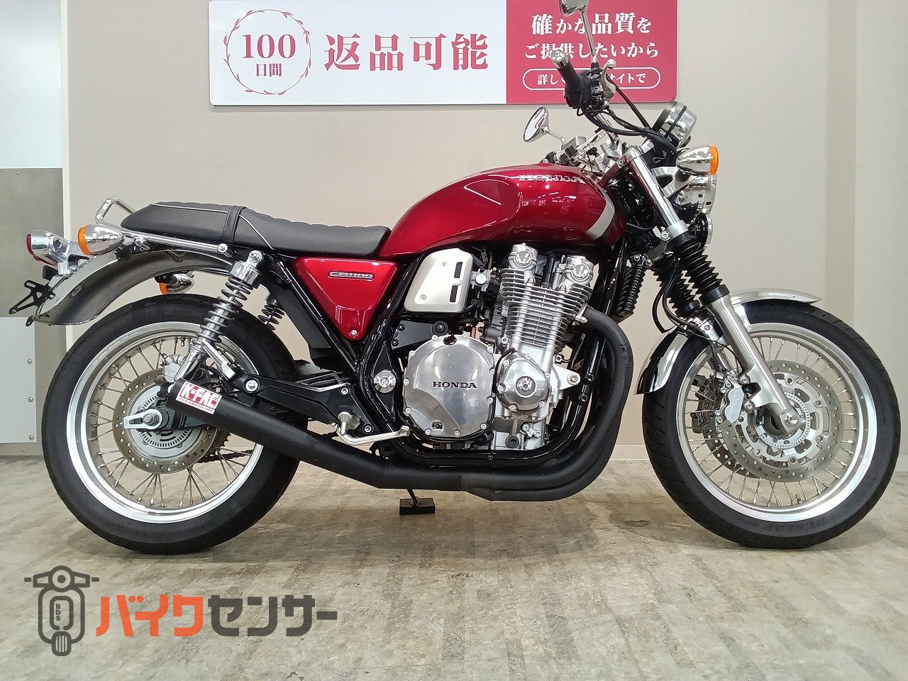 ホンダ CB1100EX Final Edition 2021年モデル/1オーナー/CSRフル
