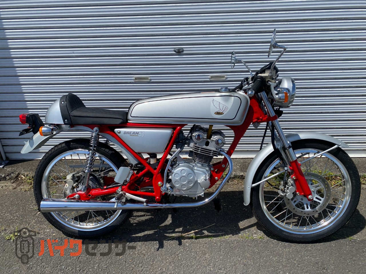 ホンダ ドリーム50 B668394| BDSバイクセンサー