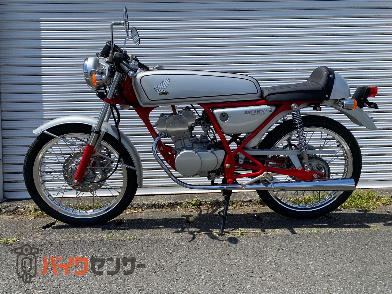 ホンダ ドリーム50 B668394| BDSバイクセンサー