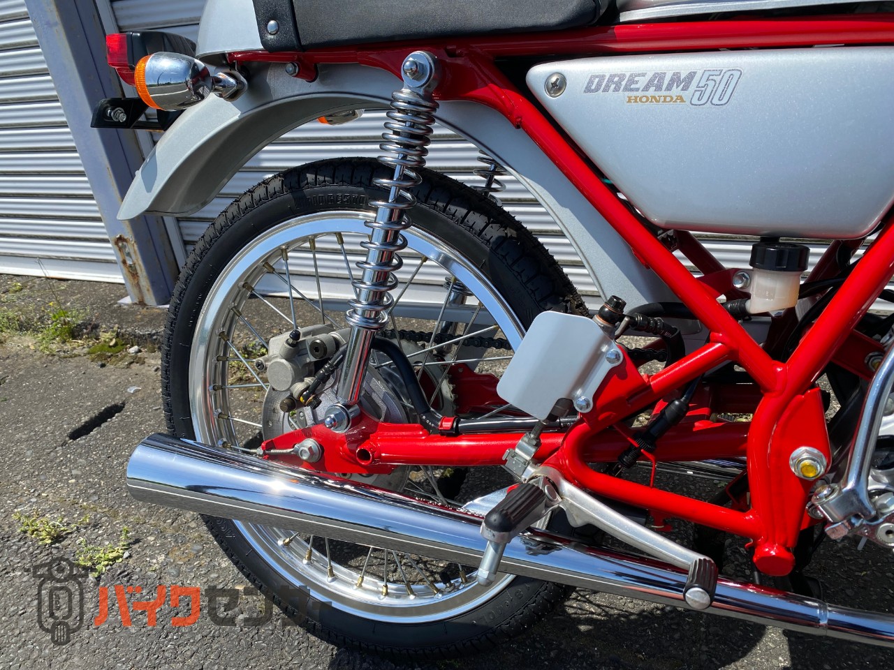 ホンダ ドリーム50 B668394| BDSバイクセンサー