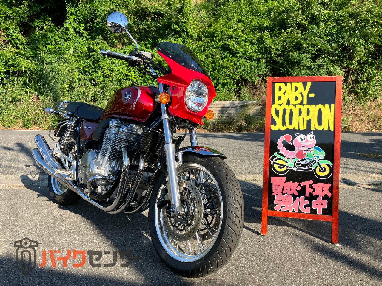 ホンダ 【動画有り】CB1100EX ABS／2014年モデル／ビキニカウル