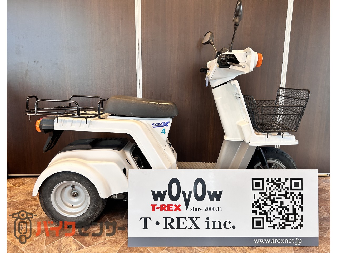 ホンダ ジャイロX ミニカー登録可能です！ B668776| BDSバイクセンサー