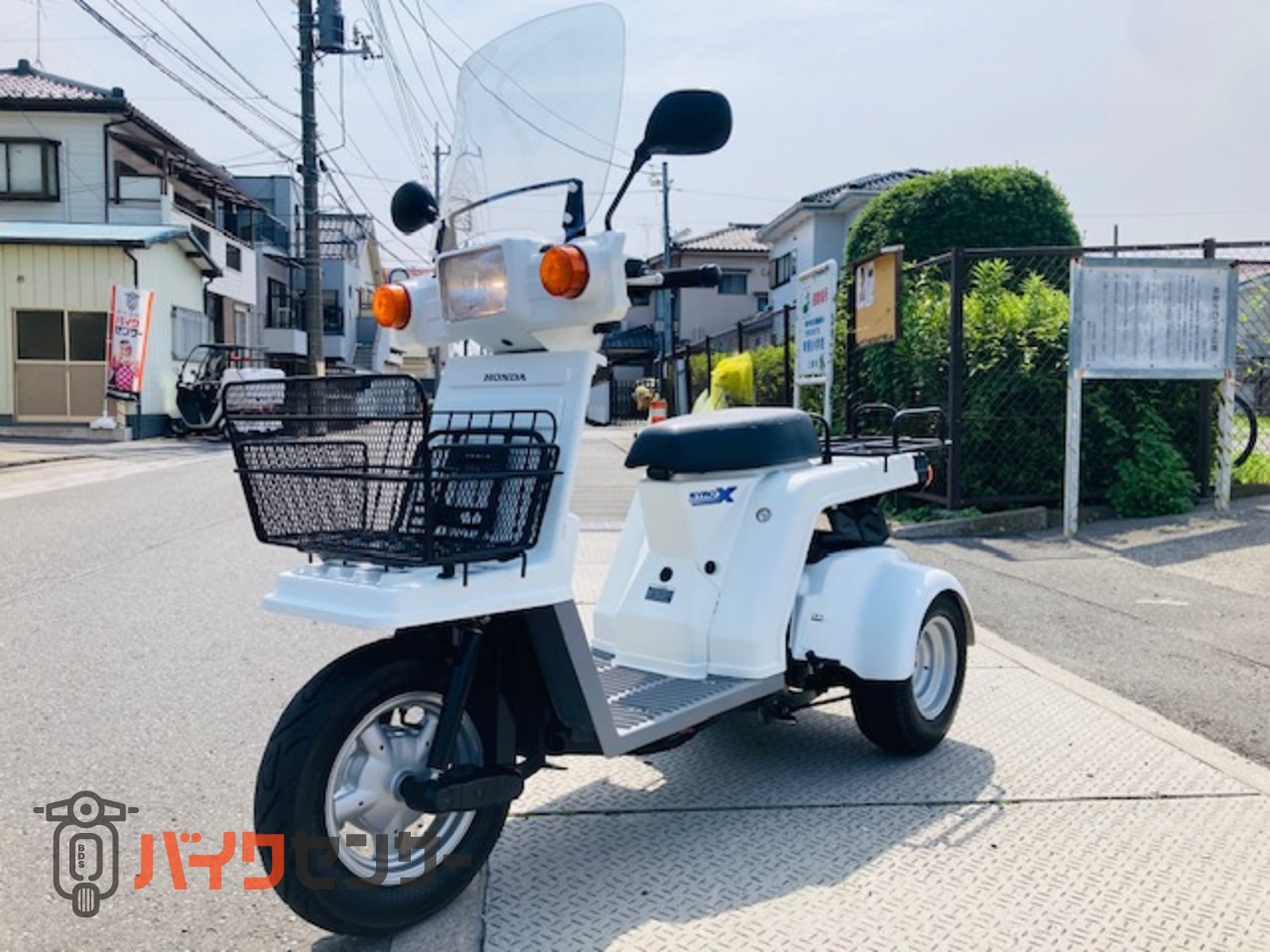 ホンダ ジャイロX 最終モデル B668879| BDSバイクセンサー