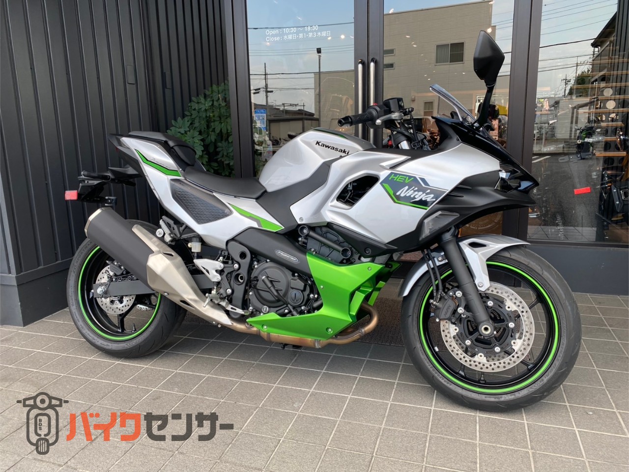 カワサキ Ninja 7 Hybrid B668957| BDSバイクセンサー