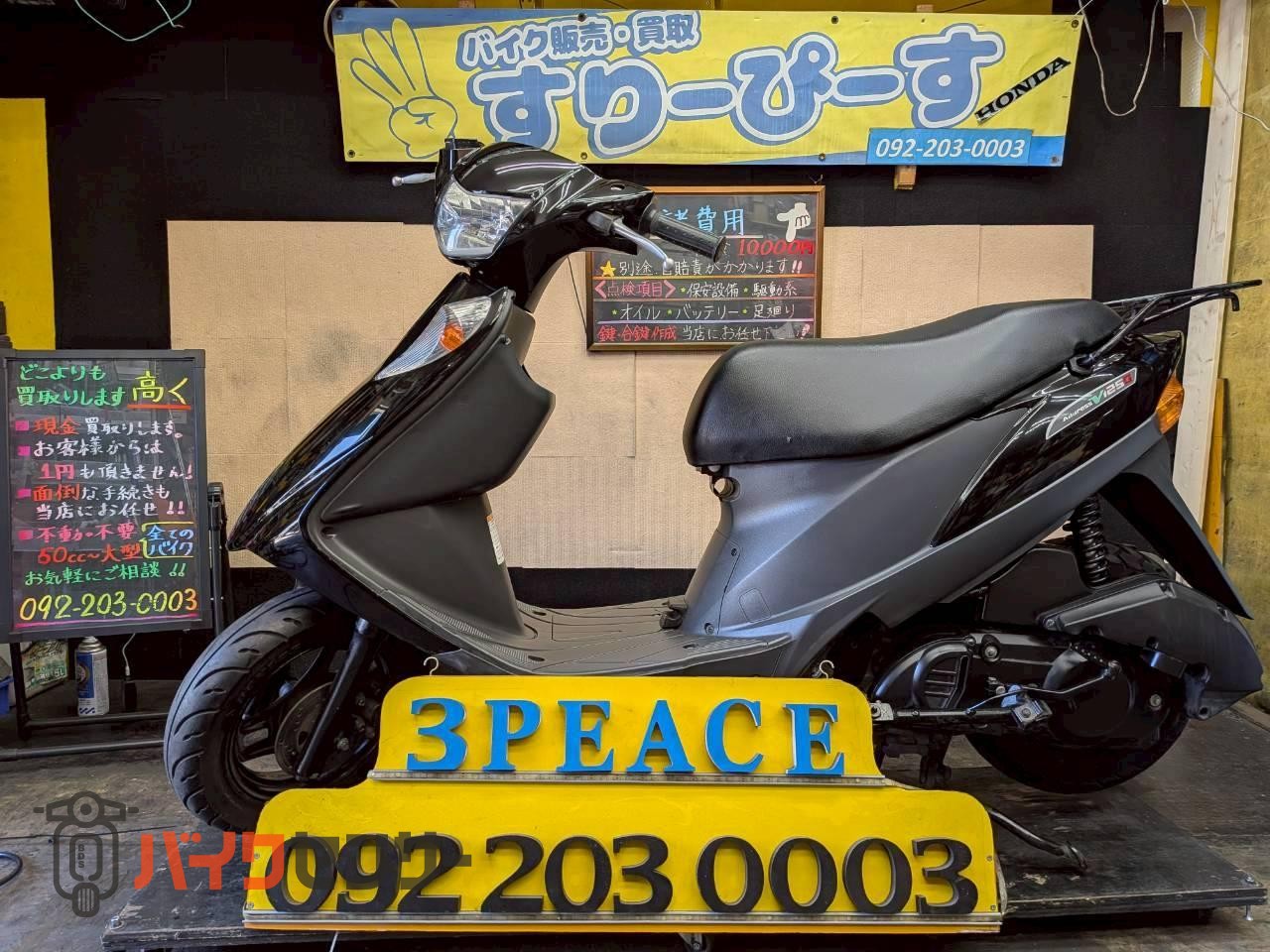 スズキ アドレスV125 外装新品 4サイクル インジェクション B668979 