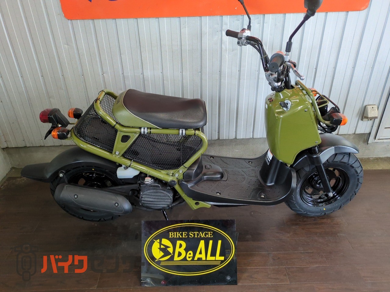 ホンダ ズーマー インジェクション・タイヤ前後新品 B668981| BDS