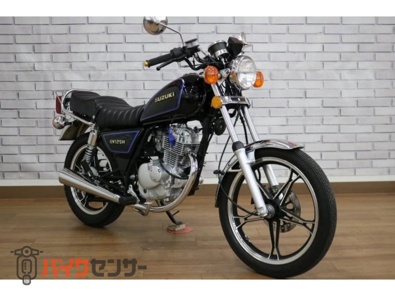 スズキ GN125H B669014| BDSバイクセンサー