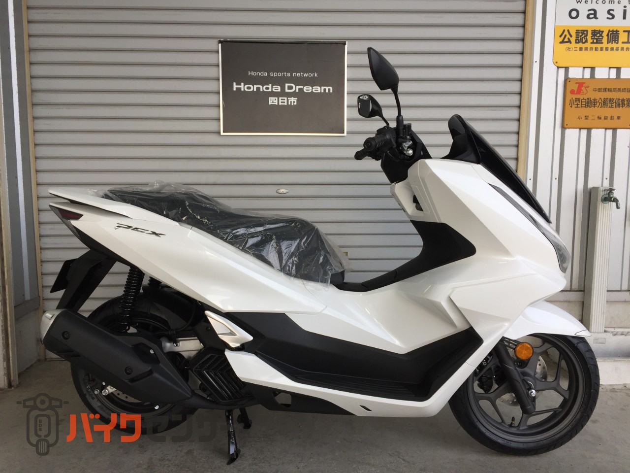 ホンダ PCX125 新車 B669029| BDSバイクセンサー