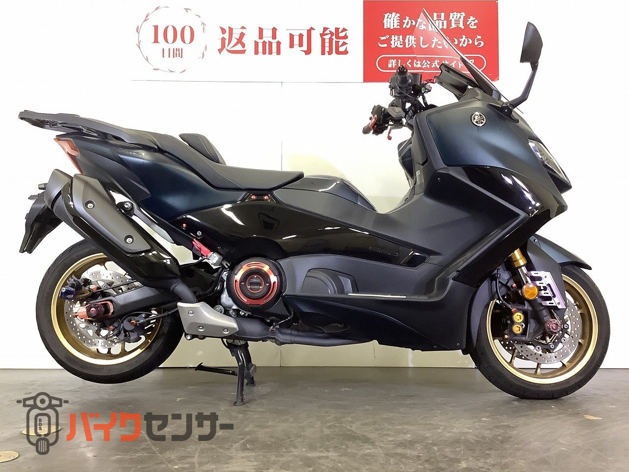 TMAX560 2023年モデル 外装 9点セット　中古美品 ヤマハ TMAX560 TECH MAX ABS 2023年モデル ワイズギア製アラーム 前後