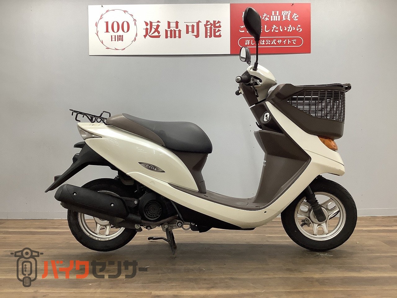ホンダ DIOチェスタ B669120| BDSバイクセンサー