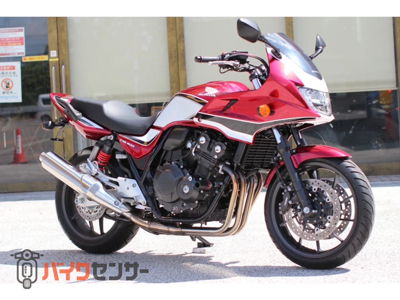 ホンダ CB400 SUPER BOLD'OR REVO ABS B669157| BDSバイクセンサー