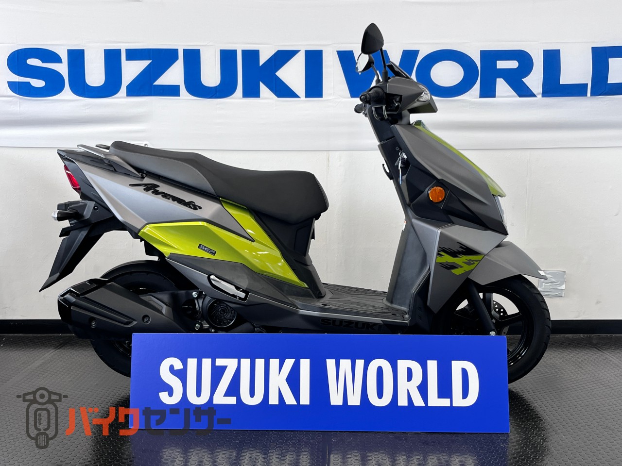 スズキ アヴェニス125 2023年式 マットグレー/グリーン【店頭在庫あり
