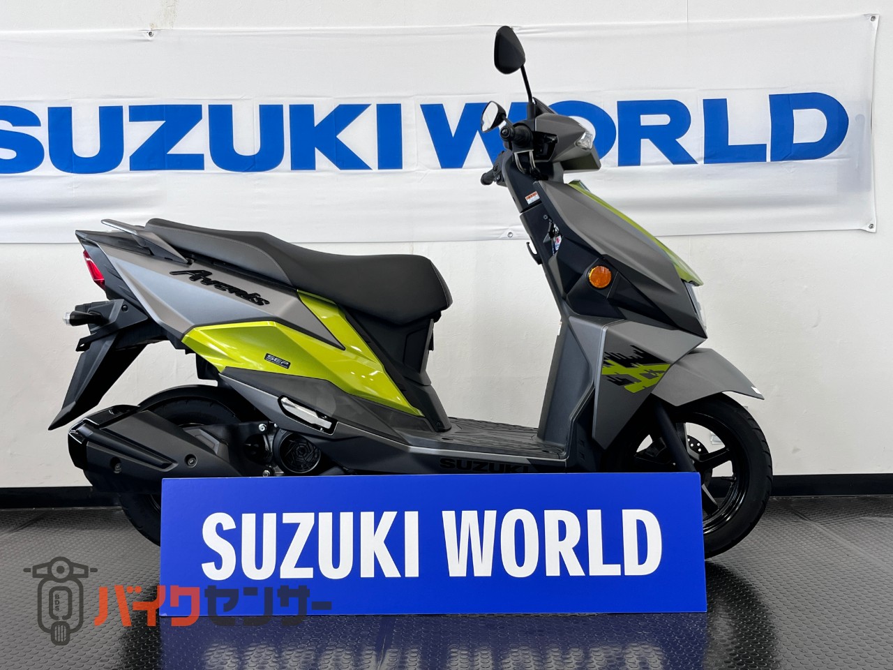 スズキ アヴェニス125 2023年式 マットグレー/グリーン【店頭在庫あり