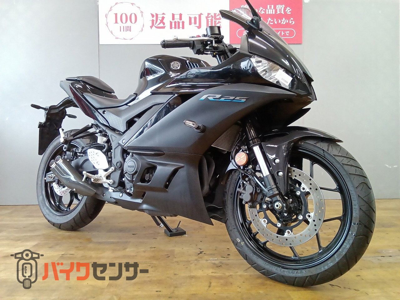 ヤマハ YZF-R25 ワイズギア製PRUNUS スリップオンマフラー/2022年