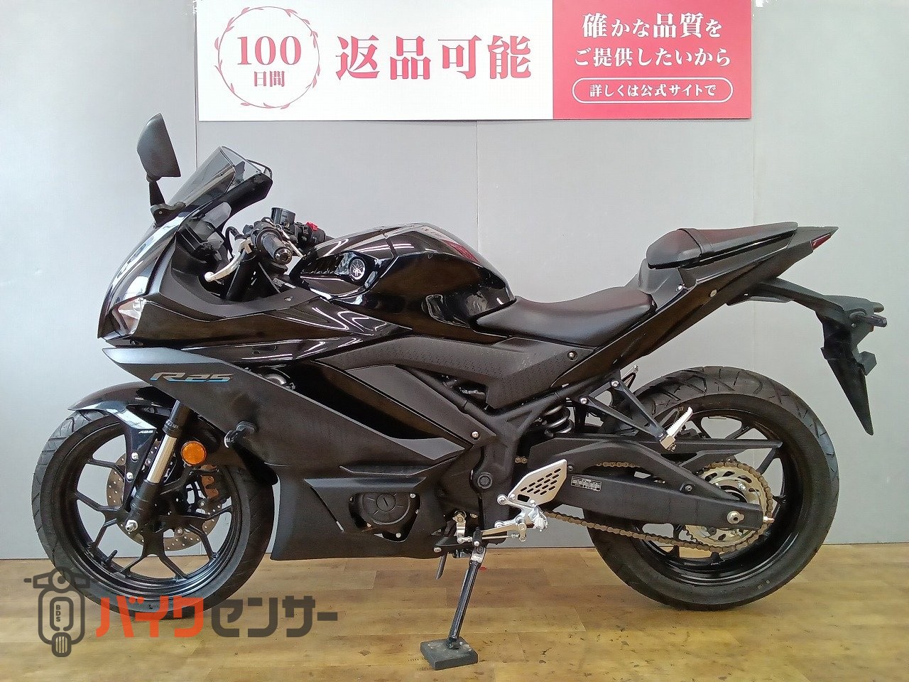 ヤマハ YZF-R25 ワイズギア製PRUNUS スリップオンマフラー/2022年