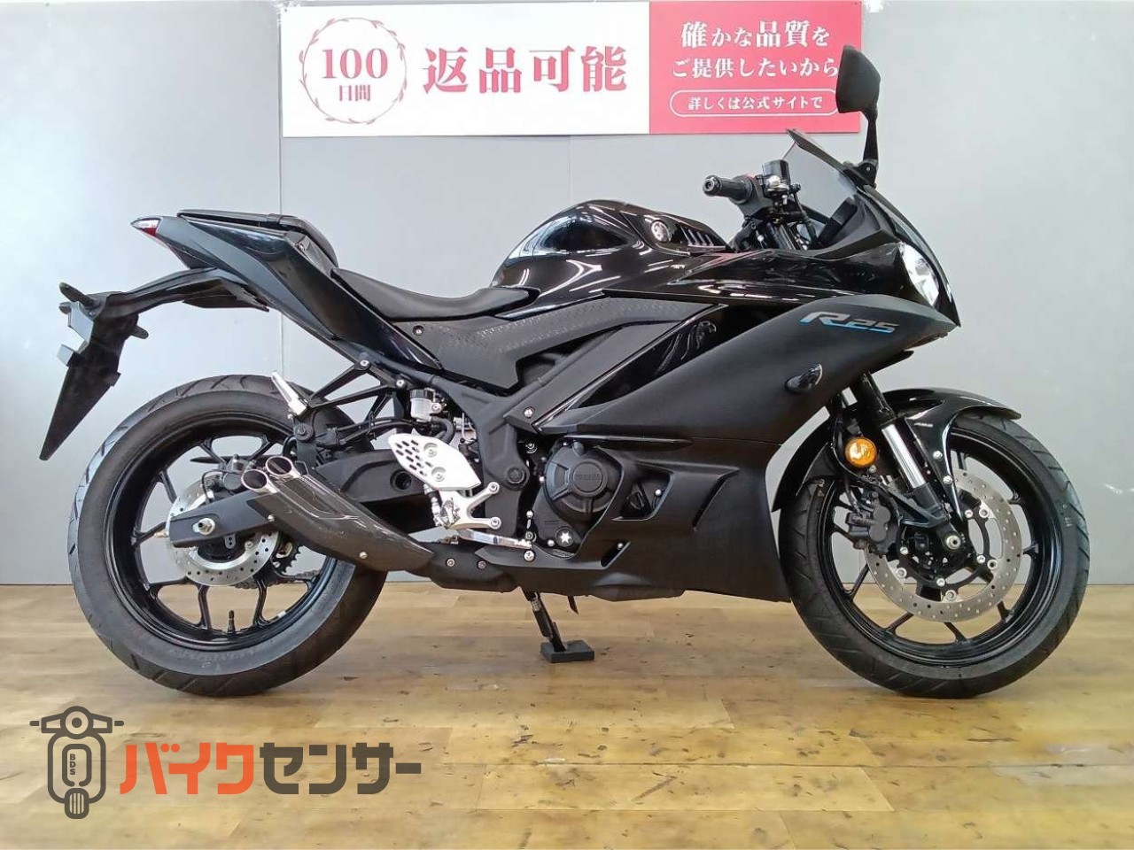 ヤマハ YZF-R25 ワイズギア製PRUNUS スリップオンマフラー/2022年