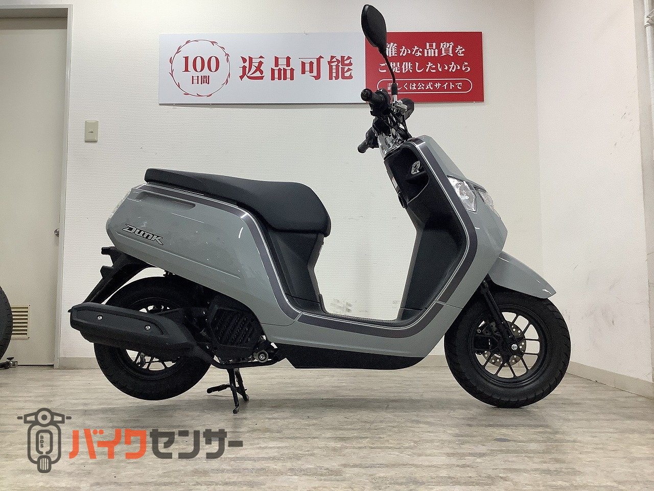 ホンダ ダンク 2022年モデル 低走行車両 アイドリングストップ ホンダ ダンク 2022年モデル 低走行車両 アイドリングストップ