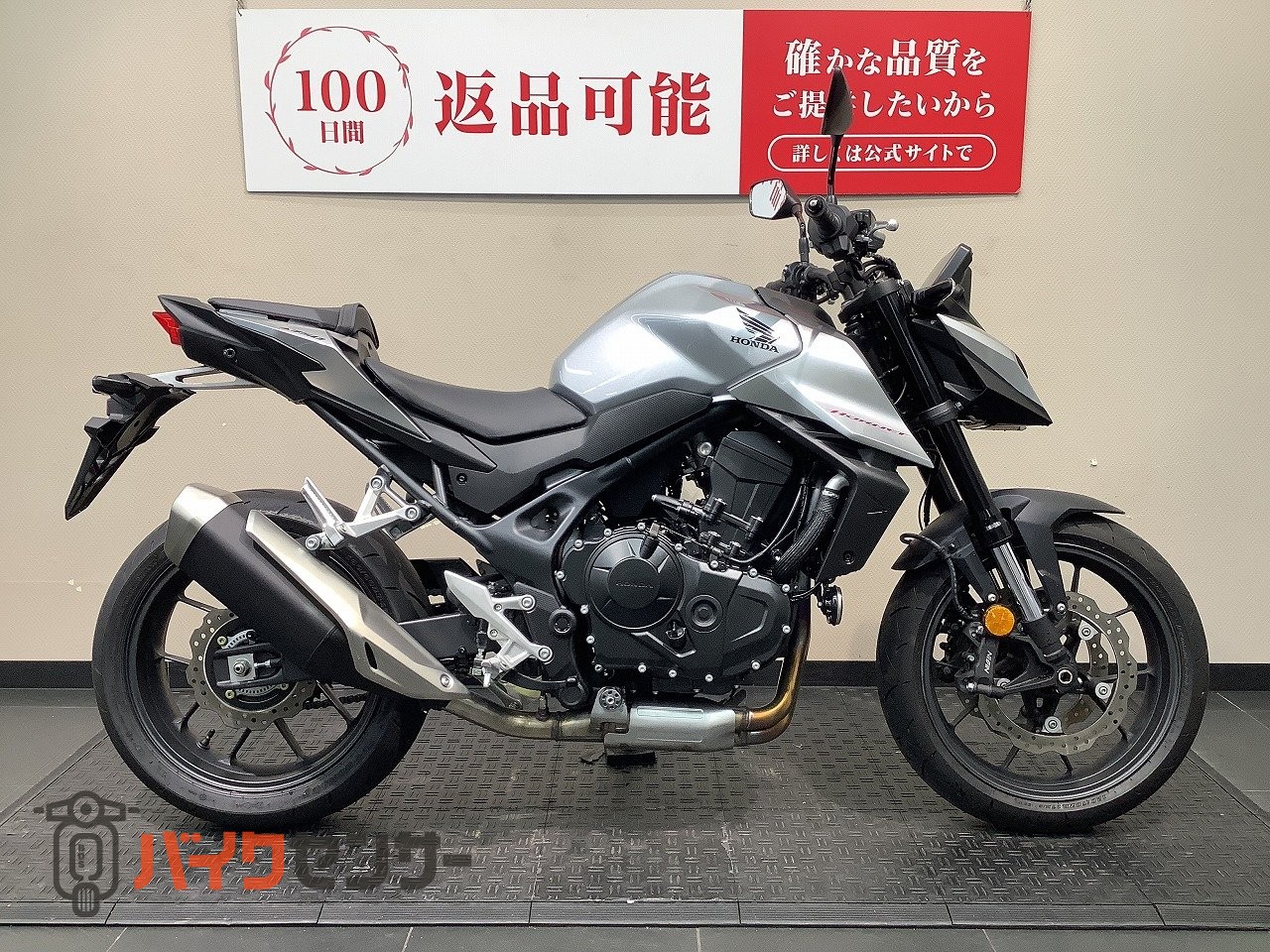 ホンダ CB750 HORNET B669371| BDSバイクセンサー
